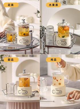 山本养生壶全动玻璃烧水壶办公室小多功能电型煮杯80423全自煮养