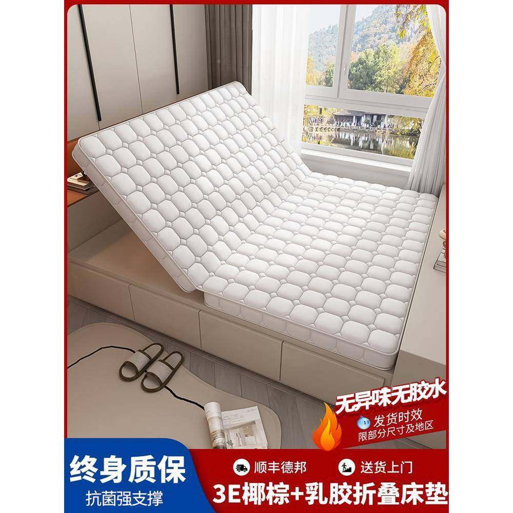 榻榻米椰子棕榈垫定庭制任尺寸的家儿VRQ童专用床.垫8米何定制可,床上用品,床垫/床褥/床护垫/榻榻米床垫,淘宝优惠券,粉丝福利购,淘宝优惠卷