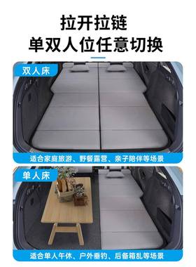 极狐1汽车用车载备专后排睡垫后箱床垫60092T床车延长板免充气折