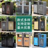 户外圾桶不锈钢大号垃槽社环卫公园风FX 663景区区街道双室内外分