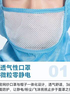 级净化斜链无尘拉连体连帽5服MM网格咖啡色下胯JRI式防百尘防静电