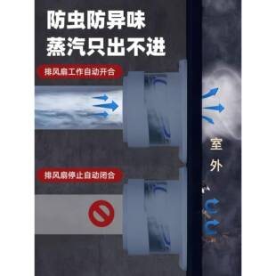 卫生间止逆阀止浴专用厨房烟道单向止烟阀抽烟机排烟阀防烟霸回宝