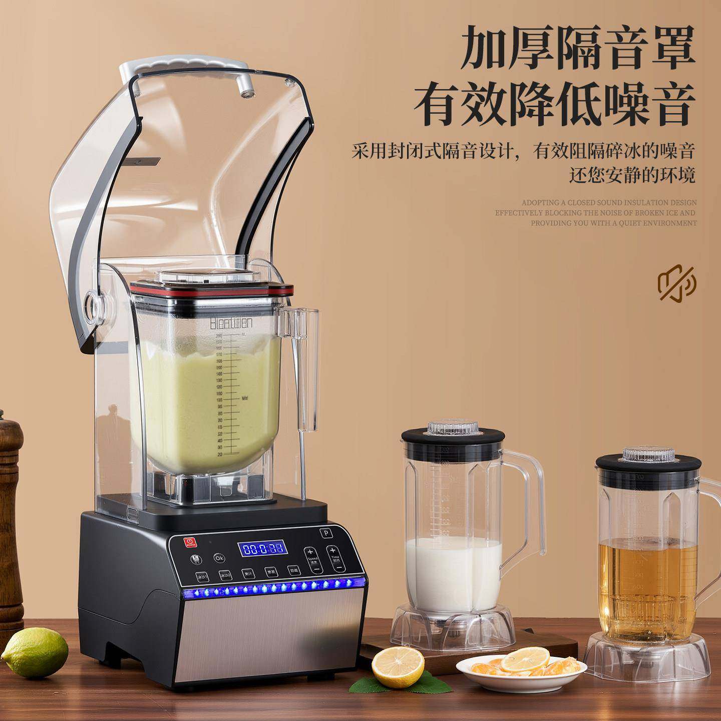 商用沙机茶店全自冰动带奶昔搅拌碎冰机大马力萃罩ST-Q2茶冰沙机