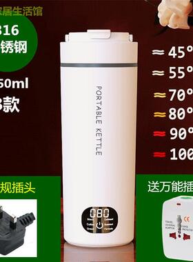 110V22V宽电压电热水球杯壶全旅杯行可携式见详情可调保温04钢电