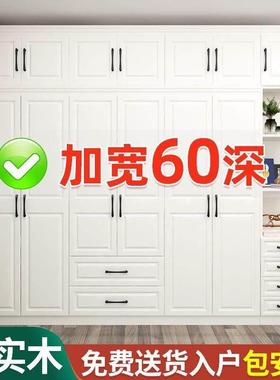 欧实木衣柜家式用卧室现代Jdb5Eu0A简约出租衣房用大衣柜收简易组