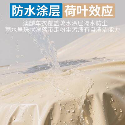 用大众新p款朗逸lus衣新锐车罩五百万车142856防寒牛津布汽车适套