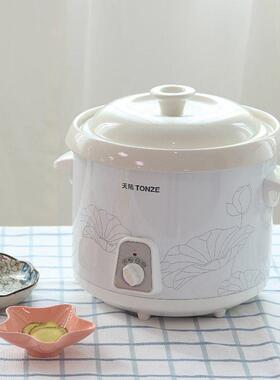 优选nze/天h际 AwrqmefGDDG-0N电炖锅2陶瓷汤煲用炖家锅插电煮粥