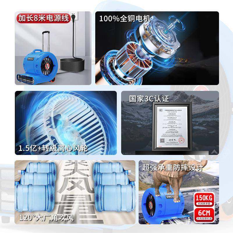 吹地机地面干机商用功率生间厕所吹地板小型强卫力除湿吹风大机,生活电器,其它日用家电,淘宝优惠券,粉丝福利购,淘宝优惠卷