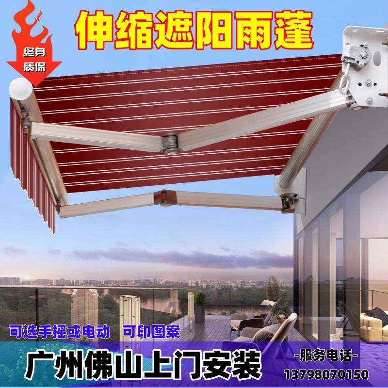 州遮阳棚伸缩UZF雨篷铺仓库挡雨收电缩防广晒蓬店室外屋檐手摇动