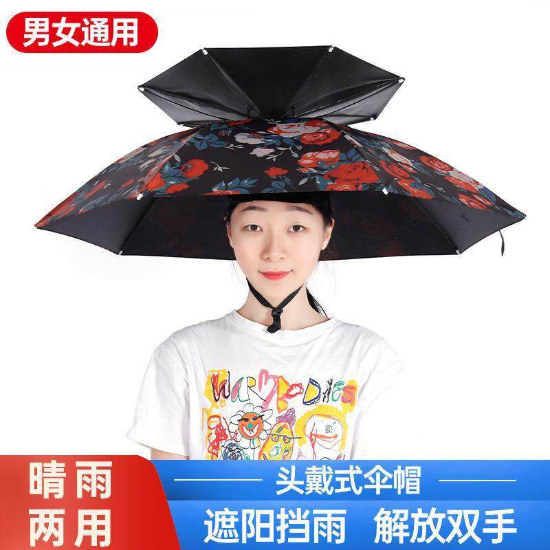 伞超tYodGSAt大帽头戴防式雨遮阳晒钓鱼伞户外采茶伞防雨斗笠伞帽
