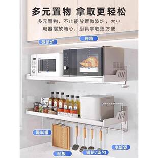 墙上置架厨房卫生间免打孔42047挂壁挂式墙面空置托悬架厨房隔板