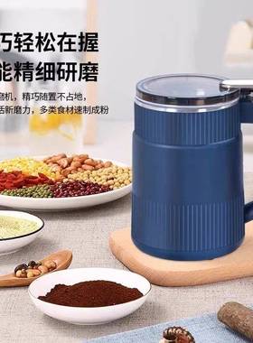 粮德国磨粉机家干湿用两MF-9888用研磨能机超细多功五谷杂中药材
