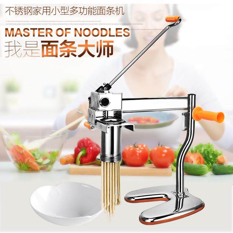大型面条机饹河捞机家手动压面机挤面不锈钢饸16饸机饹河饹用机