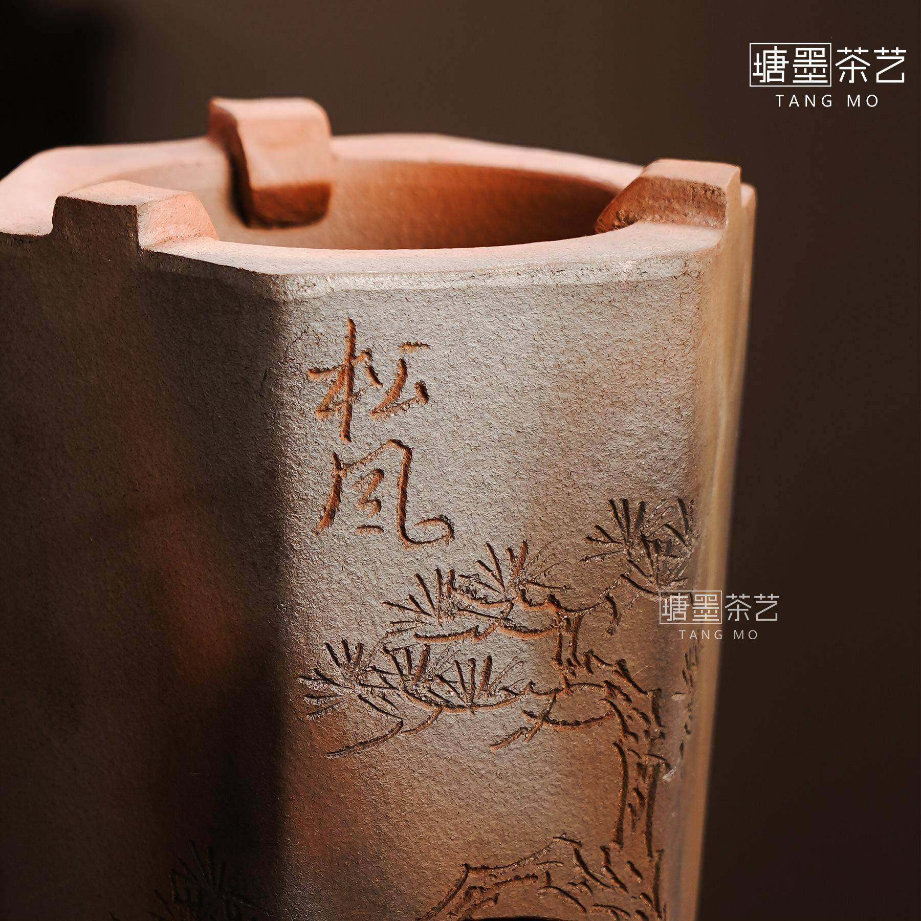 侧柴刻烧手炭炉烧水壶覆古松风煮茶炉红泥砂铫壶把柴烧手刻烧碳风,餐饮具,煮茶炉,淘宝优惠券,粉丝福利购,淘宝优惠卷