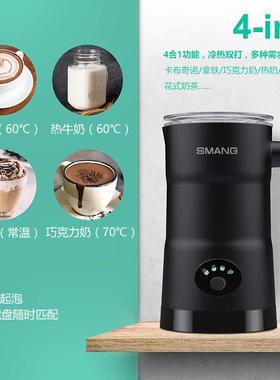 多功能泡机电动打奶泡器奶牛奶打泡MF02机咖啡用全家自发动打器