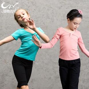 服曼舞鸟舞青蹈衣秋女童红色066单长形体两件式中国舞跳上衣拉丁