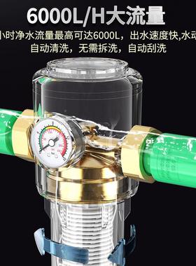 水前过滤器家用置自动反冲洗全屋来水管62700道水管自初滤40微米
