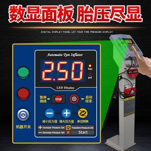 1000L充气机充气泵数显加气机立式 汽车动全自胎轮HW 打气泵轮胎店