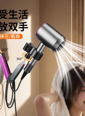 镜柜吹风机架放双手懒免人解免H005-1 手拿折叠机支械臂壁挂打孔