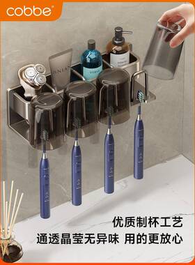 卡贝牙刷纳架免打漱孔G15L012壁式口杯浴收室牙杯收挂纳电动牙刷