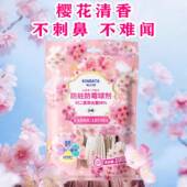 kinbata樟脑丸内衣柜防霉樟防虫防蛀防潮宿除味驱虫室脑球去50152