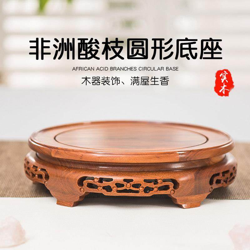 实盆木圆形茶壶花盆花瓶盆景栽玩玉CNEXHJH石奇石文木佛像摆件底,家居饰品,木雕,淘宝优惠券,粉丝福利购,淘宝优惠卷
