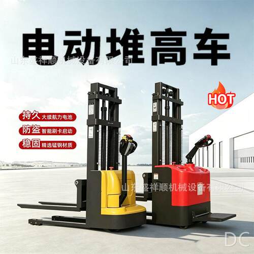 全电动升降搬运装卸车1吨电动堆车液压叉车2吨小型电升车