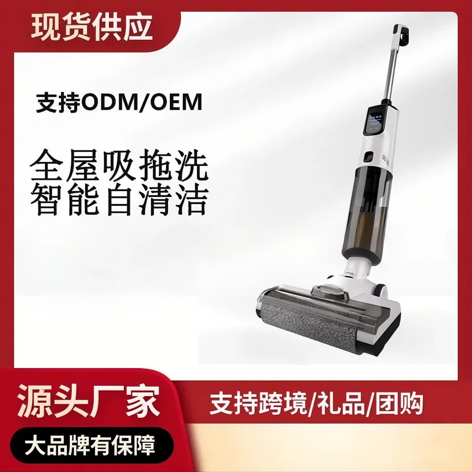 智能家用洗地机吸拖一体机器人拖地三合一吸尘电动拖把自动清洗扫