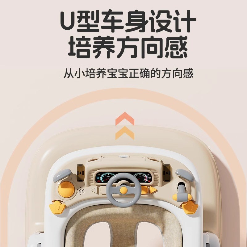 婴儿学步车6到18个月防o型腿宝宝一周岁多功能防侧翻手推学走路