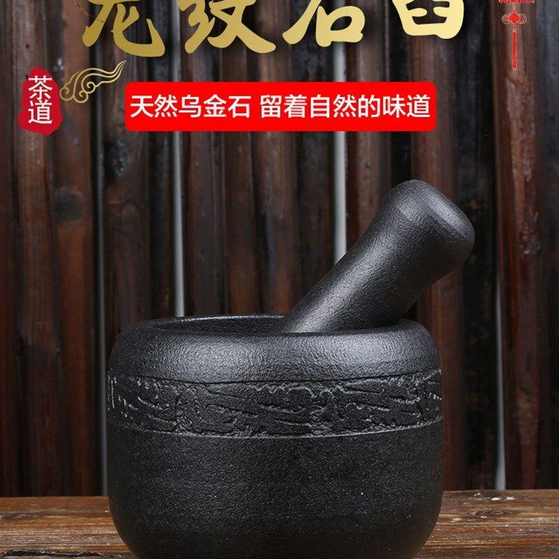 天然乌金石龙纹捣蒜器老式石臼家用研磨剥K蒜压蒜打蒜泥擂钵捣药