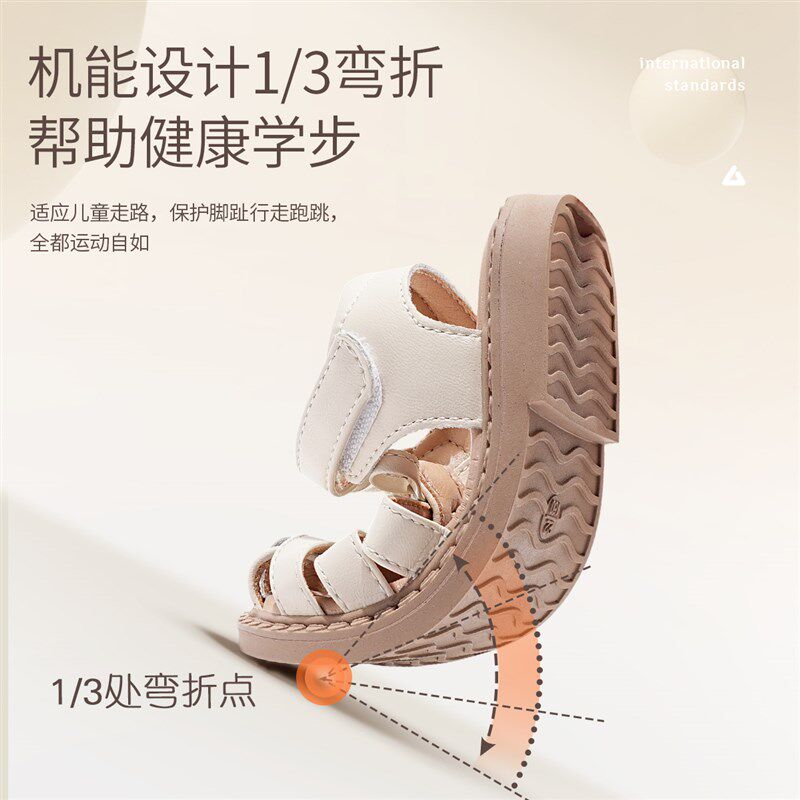 女宝宝夏季凉鞋1-3-5岁2儿童沙滩鞋韩版镂空透气女孩公主鞋子防滑