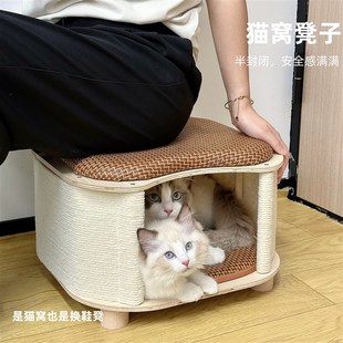 喵朋友藤编猫窝凳子人宠共用家具换鞋椅子两用封闭式安全感躲避屋