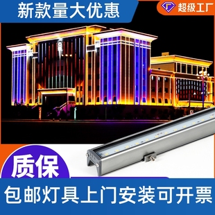 led线条灯户外防水拼接工程护栏管酒店轮廓霓虹七彩洗墙灯24v工厂