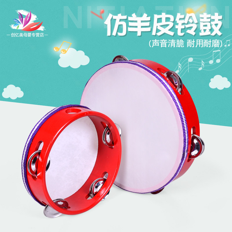儿童新疆舞蹈铃鼓奥尔夫专业打击乐D器手拍鼓幼儿园手鼓摇铃老师