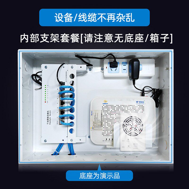 弱电箱信息箱用模块支架光猫卡槽路由器架DIY改装多功能零件套餐