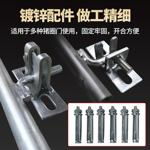 猪圈门猪笼铁门砖砌水泥圈舍前后门牛羊圈舍围栏配件养猪场猪栏门