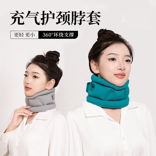 充气u型枕便携式长途飞机高铁护颈枕脖子靠枕旅行睡觉u形靠枕脖套