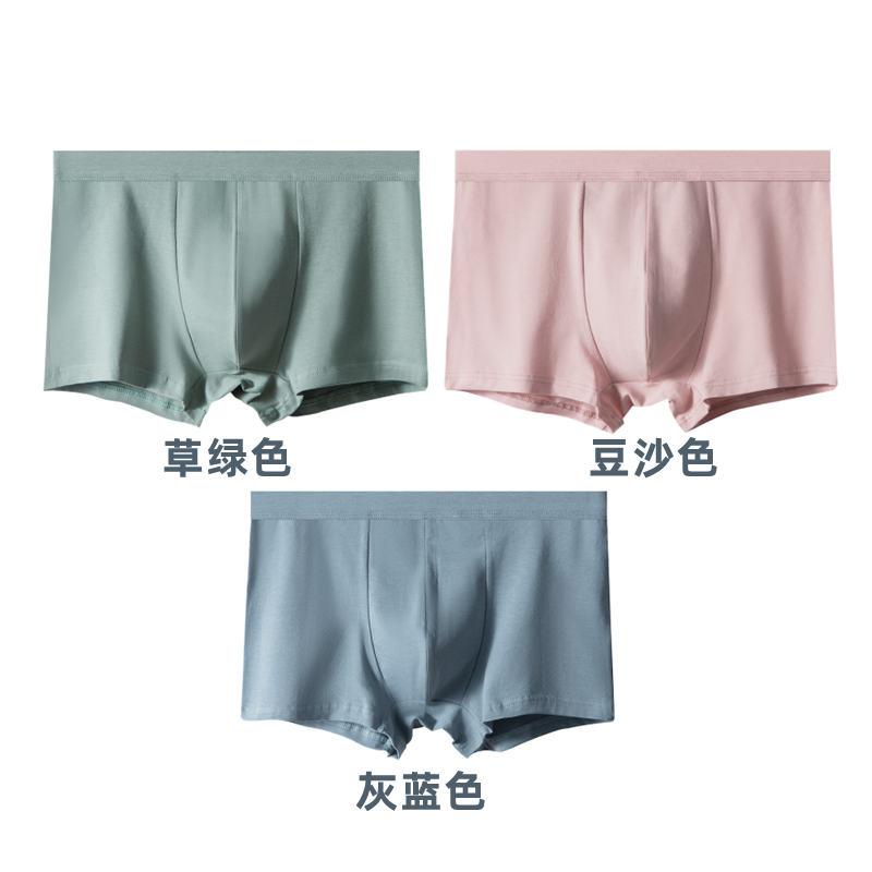 加肥加大男士内裤大尺码男士内裤250斤加肥加大男士内裤加肥加大3