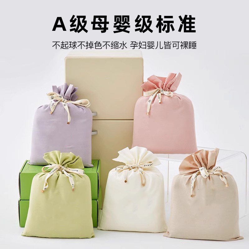 A级隔脏床单酒店睡袋水洗棉旅行床单被套四件套可携式旅游被罩