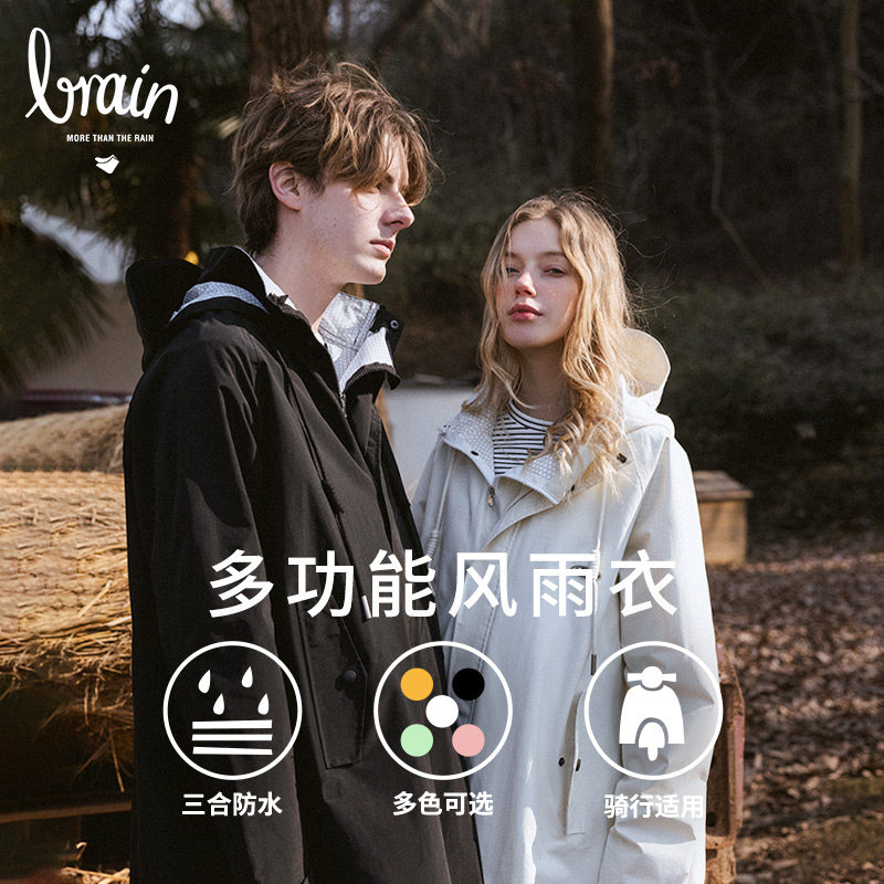 雨衣电动车女成人长款全身防暴雨男款时尚单人骑行徒步自行车雨披