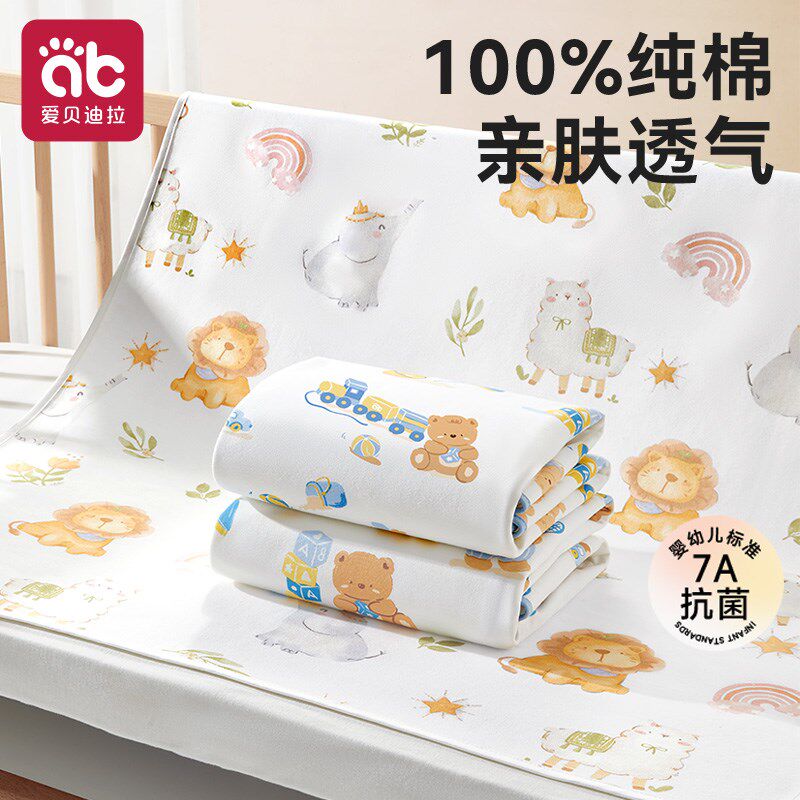 婴儿隔尿垫纯棉防水可水洗透气姨妈大号尺寸儿童隔夜宝宝尿布a类