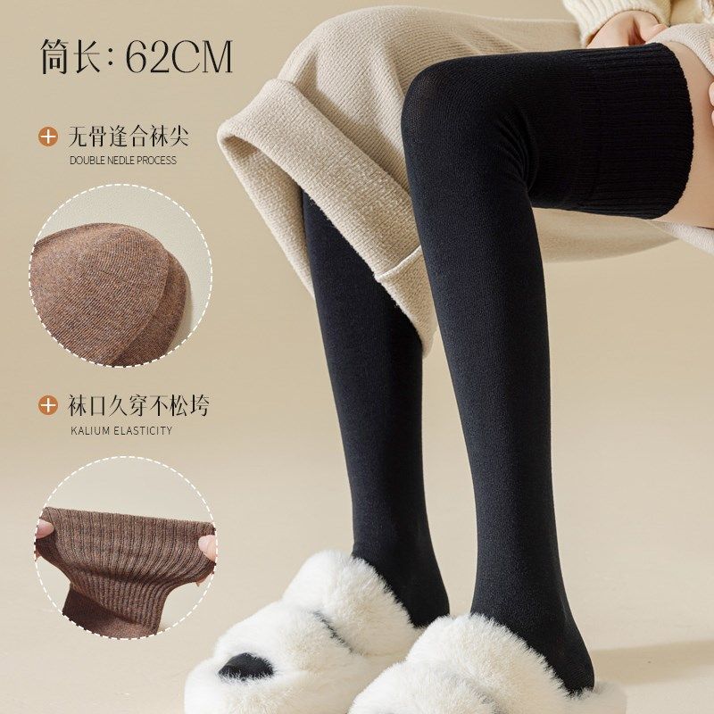 过膝袜女秋冬显瘦咖色长筒袜纯棉保暖过膝盖大腿孕妇月子冬季长袜