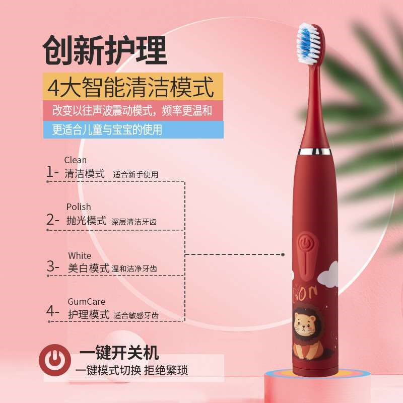 儿童牙刷电动软毛全自动充电式3到6岁卡通6一12岁以上男女孩