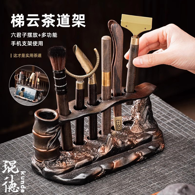 茶道六君子套装功夫茶具用品大全茶夹茶则茶刀茶R杯架工具泡茶配