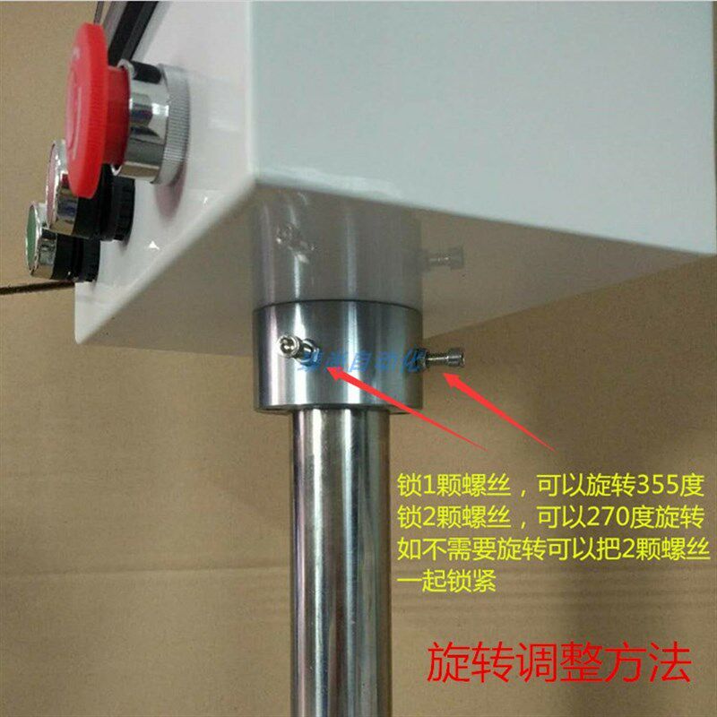 10寸触摸屏安装盒威纶/信捷人机界面控制箱PLC电控箱文本盒立柱架