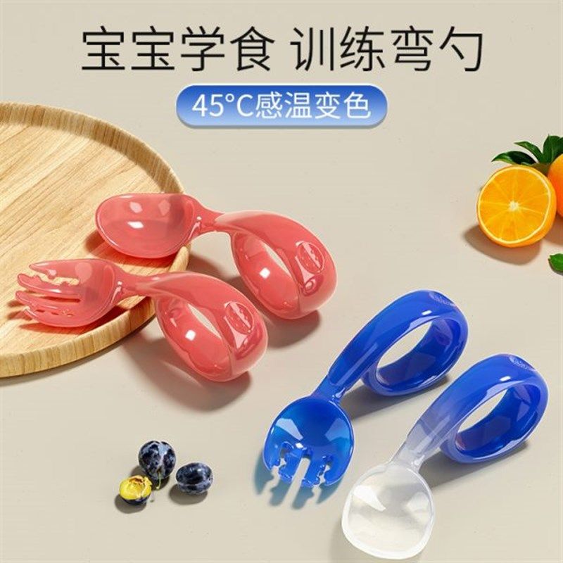 宝宝勺子学习吃饭训练一岁专用婴儿自主进食辅食弯曲感温勺新生2,婴童用品,儿童勺,淘宝优惠券,粉丝福利购,淘宝优惠卷