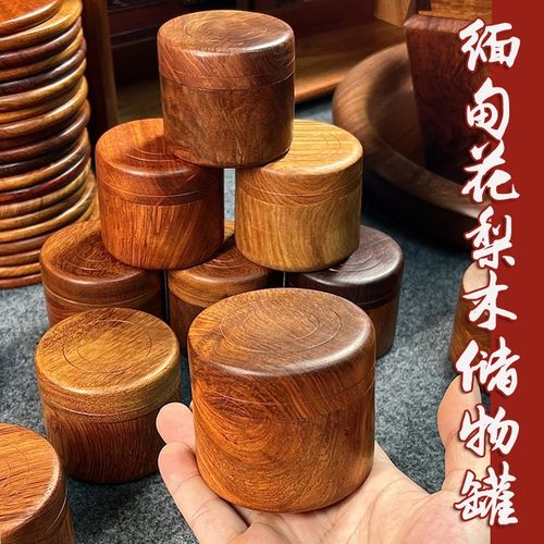 缅甸花梨木圆形储物罐红木筒茶叶香粉罐沉香檀香盒实木质盘香木桶