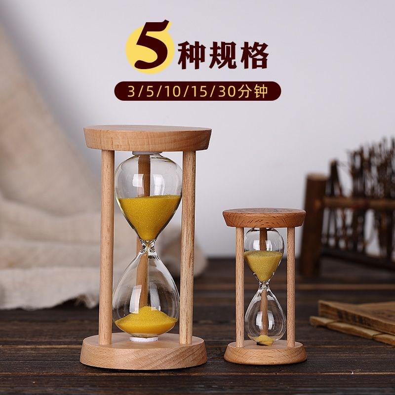 时间防摔一套5/10/30分钟3半小时计时沙漏计时器儿童