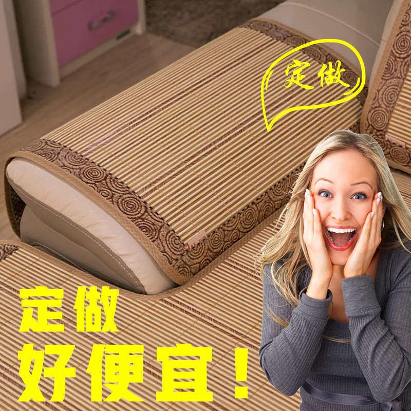 凉席沙发垫夏季凉席垫子夏竹y席子竹子夏天款竹垫定做凉垫防滑坐