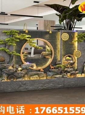 隔断公司背景室内外庭院假山鱼池喷泉景观装饰摆件水幕墙流水屏风